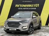 Hyundai Tucson 2020 года за 12 000 000 тг. в Уральск