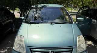 Honda Stream 2003 года за 3 900 000 тг. в Уральск