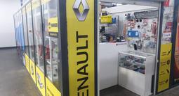 Renozap Автозапчасти Renault Duster Logan Sandero Lada Largus Almera G15 в Усть-Каменогорск