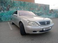 Mercedes-Benz S 320 2001 годаүшін4 500 000 тг. в Алматы