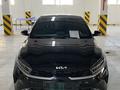 Kia Cerato 2023 года за 8 850 000 тг. в Астана