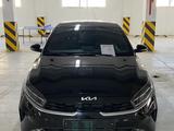 Kia Cerato 2023 года за 8 850 000 тг. в Астана