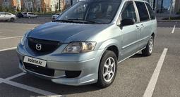 Mazda MPV 2002 года за 2 900 000 тг. в Астана