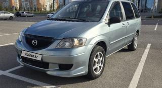 Mazda MPV 2002 года за 2 900 000 тг. в Астана