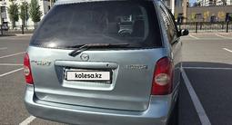 Mazda MPV 2002 года за 2 900 000 тг. в Астана – фото 5