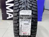 Kumho 2024 Wintercraft WI32 235/45 R18 98T за 60 000 тг. в Алматы – фото 2