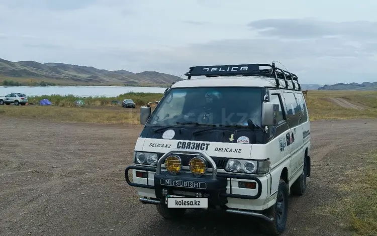 Mitsubishi Delica 1995 года за 3 500 000 тг. в Алматы