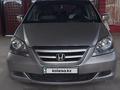 Honda Odyssey 2007 года за 6 800 000 тг. в Алматы