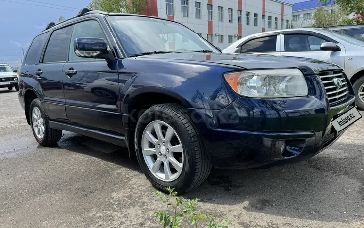 Subaru Forester 2005 годаүшін6 000 000 тг. в Астана