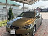 Lexus IS 250 2007 года за 5 600 000 тг. в Алматы