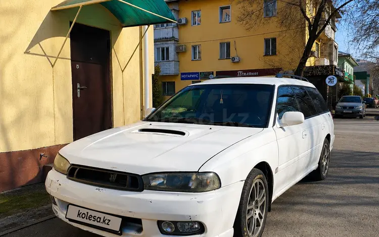 Subaru Legacy 1997 года за 1 700 000 тг. в Алматы