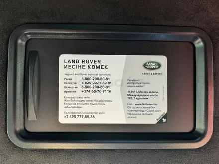 Land Rover Range Rover 2021 года за 53 000 000 тг. в Алматы – фото 15