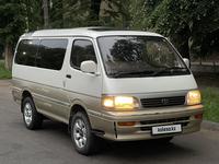 Toyota Hiace 1995 года за 3 000 000 тг. в Алматы