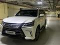 Lexus LX 570 2017 года за 49 000 000 тг. в Астана – фото 4