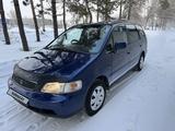 Honda Odyssey 1997 года за 2 270 000 тг. в Павлодар