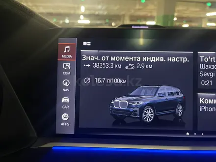 BMW X7 2021 года за 48 000 000 тг. в Астана – фото 14