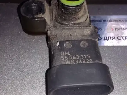 Датчик абсолютного давления 55563375, 0261230146, 55573248 за 9 800 тг. в Астана – фото 2