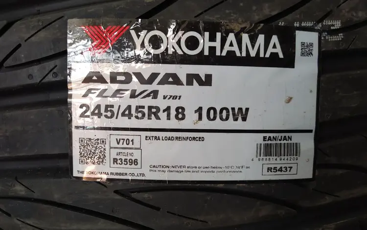 245/45R18 Yokohama V701 за 66 300 тг. в Шымкент