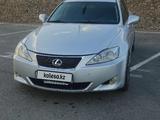 Lexus IS 350 2006 годаүшін6 300 000 тг. в Алматы – фото 2