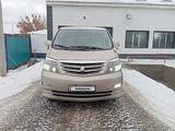 Toyota Alphard 2006 года за 7 650 000 тг. в Актобе