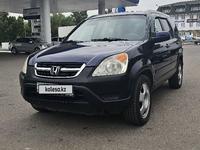 Honda CR-V 2002 года за 5 200 000 тг. в Алматы