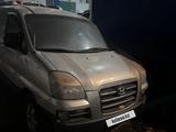 Hyundai Starex 2007 года за 1 750 000 тг. в Алматы