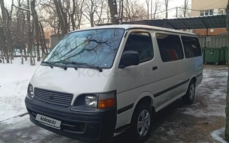 Toyota Hiace 2004 годаfor4 800 000 тг. в Алматы