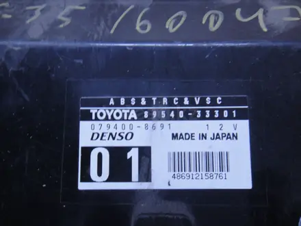 Блок управления ABS Toyota за 25 000 тг. в Алматы – фото 3