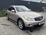 Infiniti EX35 2008 годаүшін6 500 000 тг. в Алматы