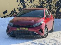 Kia Cerato 2023 года за 10 000 000 тг. в Караганда