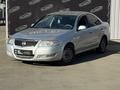 Nissan Almera Classic 2008 года за 2 899 999 тг. в Усть-Каменогорск