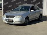 Nissan Almera Classic 2008 годаүшін2 899 999 тг. в Усть-Каменогорск