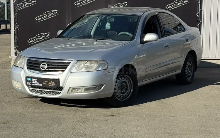 Nissan Almera Classic 2008 года за 2 899 999 тг. в Усть-Каменогорск