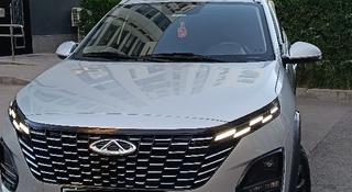 Chery Tiggo 2 Pro 2025 года за 5 350 000 тг. в Астана