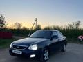 ВАЗ (Lada) Priora 2170 2012 годаүшін2 500 000 тг. в Уральск