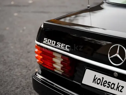 Mercedes-Benz S 560 1984 года за 60 000 000 тг. в Алматы – фото 49