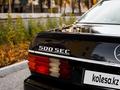 Mercedes-Benz S 560 1984 года за 60 000 000 тг. в Алматы – фото 48