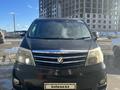 Toyota Alphard 2008 годаfor4 600 000 тг. в Атырау