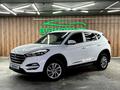 Hyundai Tucson 2017 года за 9 500 000 тг. в Астана