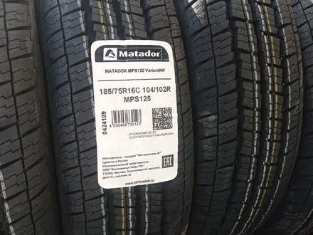 185/75 R16C Matador за 38 000 тг. в Алматы