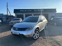 Nissan Murano 2005 года за 4 500 000 тг. в Алматы