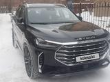 Jetour X70 Plus 2023 годаүшін8 500 000 тг. в Астана