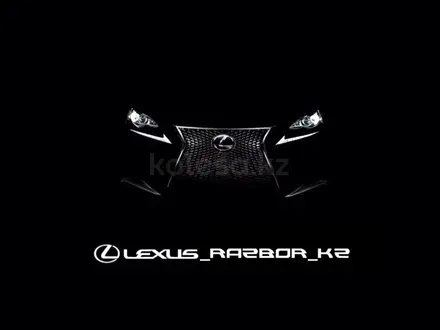 Lexus razbor в Алматы
