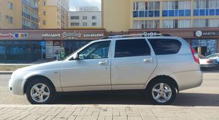 ВАЗ (Lada) Priora 2171 2013 года за 1 500 000 тг. в Астана