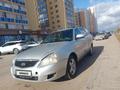 ВАЗ (Lada) Priora 2171 2013 года за 1 500 000 тг. в Астана – фото 5