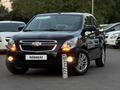 Chevrolet Cobalt 2023 года за 4 900 000 тг. в Алматы – фото 3