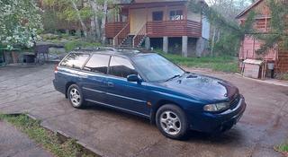 Subaru Legacy 1995 года за 2 700 000 тг. в Усть-Каменогорск