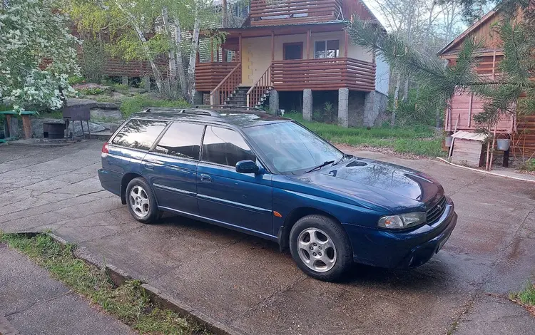 Subaru Legacy 1995 годаүшін2 700 000 тг. в Усть-Каменогорск
