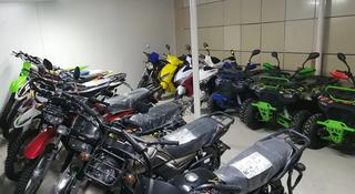 Магазин Автомаг продаёт квадроциклы… 2023 года за 500 000 тг. в Костанай