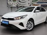 Kia Cerato 2024 года за 8 690 000 тг. в Алматы